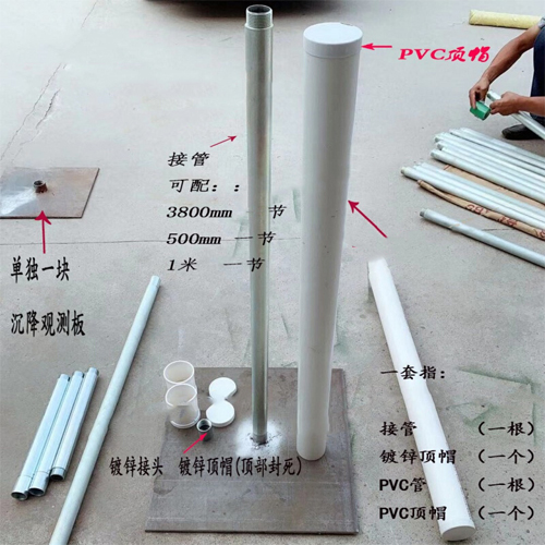 临沂沉降板施工案例